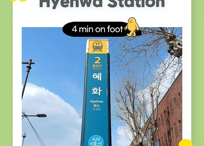 동숭스테이ㅣ4 Min To Hyehwa Station